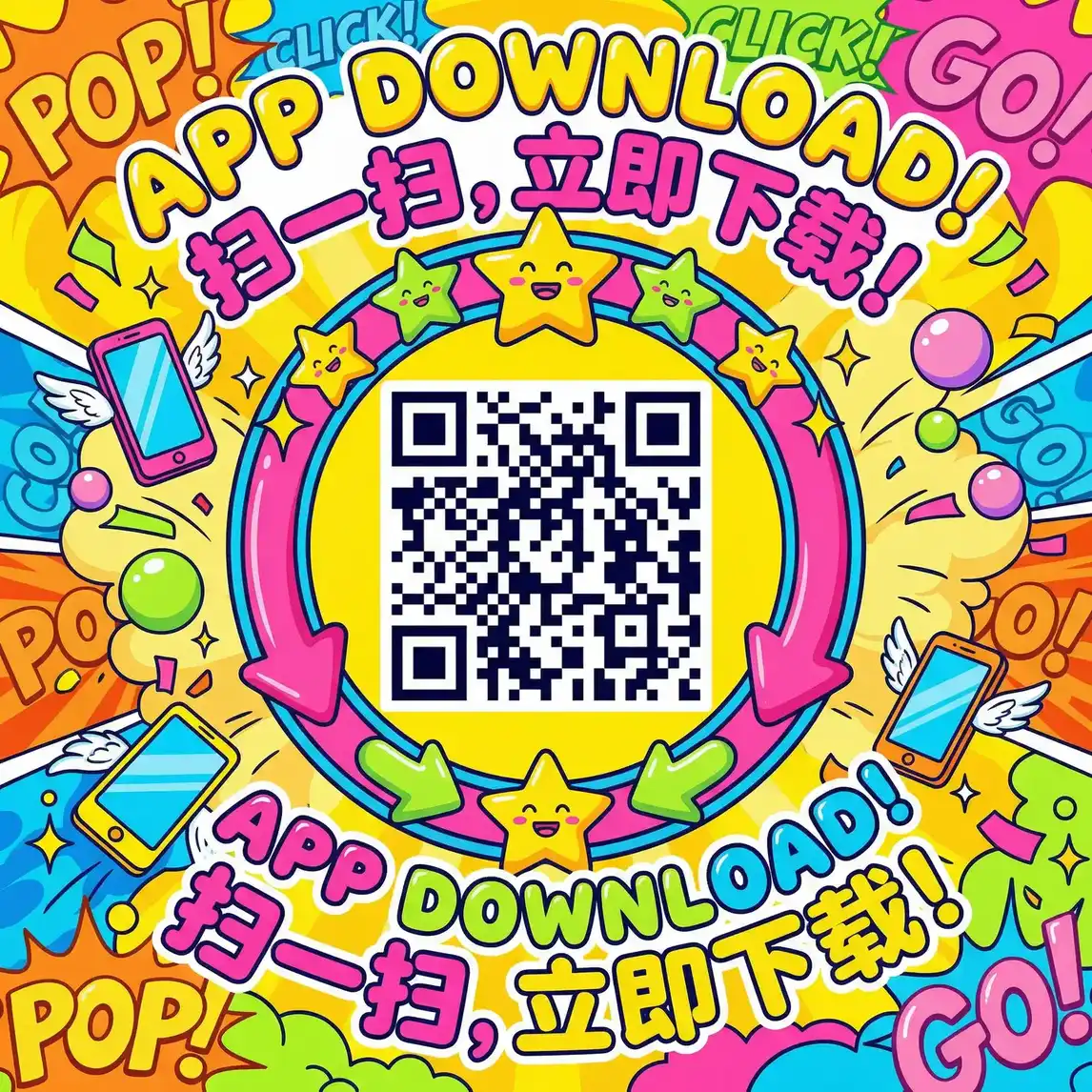 山寨手机品牌 厂长信箱